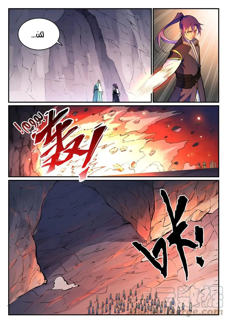 Read Apotheosis AR Manga Online