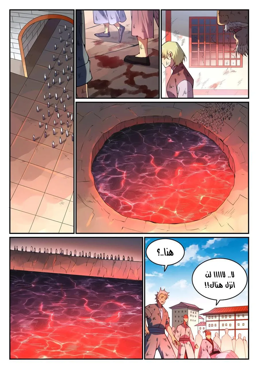 Read Apotheosis AR Manga Online