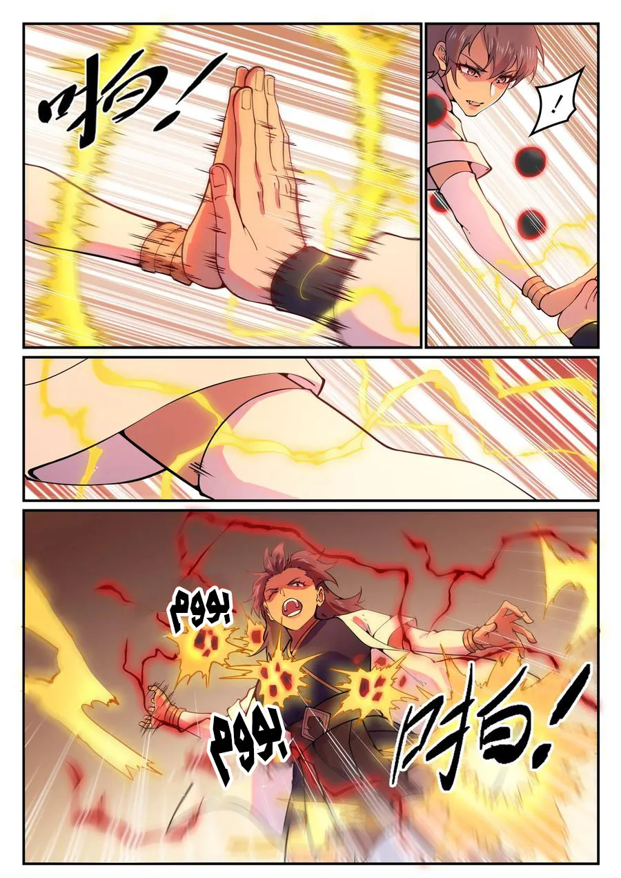 Read Apotheosis AR Manga Online
