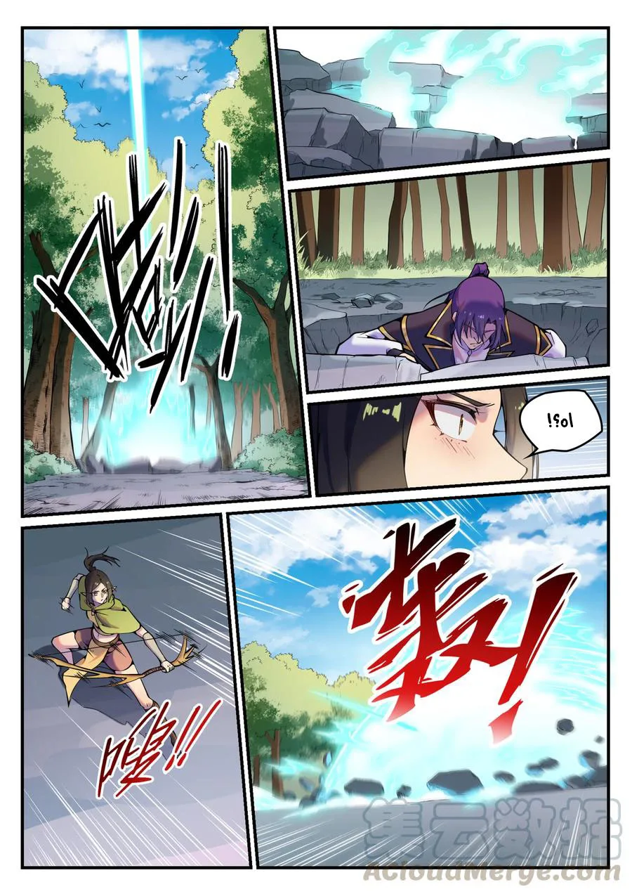Read Apotheosis AR Manga Online