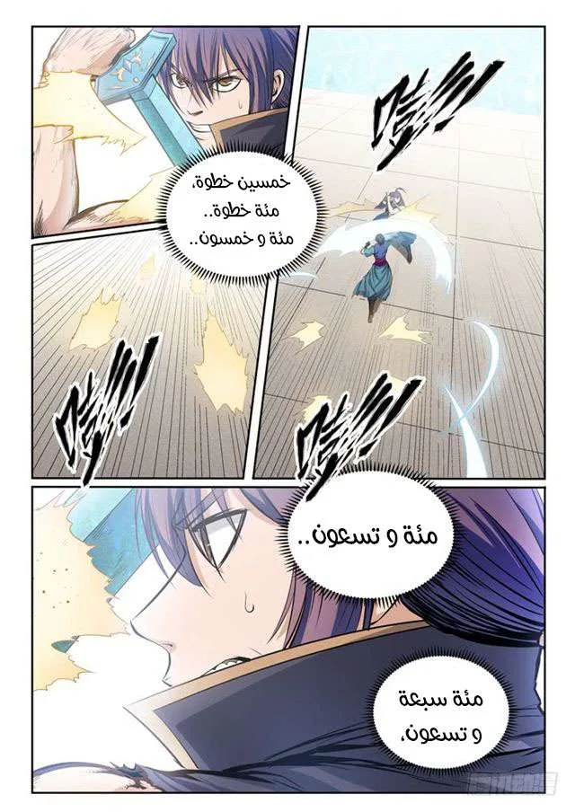 Read Apotheosis AR Manga Online