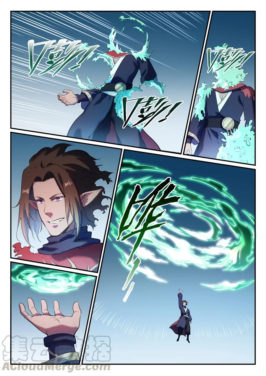 Read Apotheosis AR Manga Online