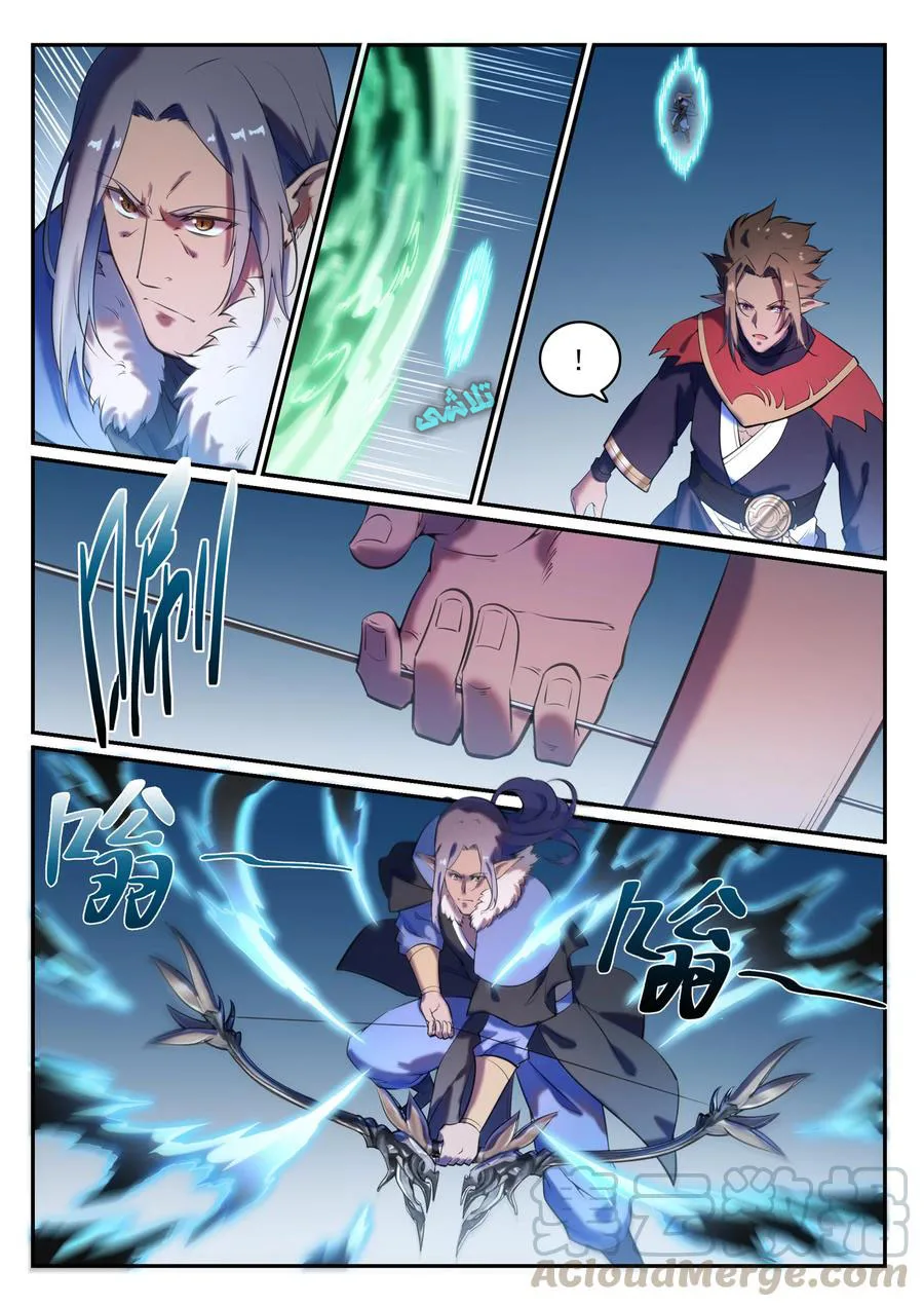 Read Apotheosis AR Manga Online