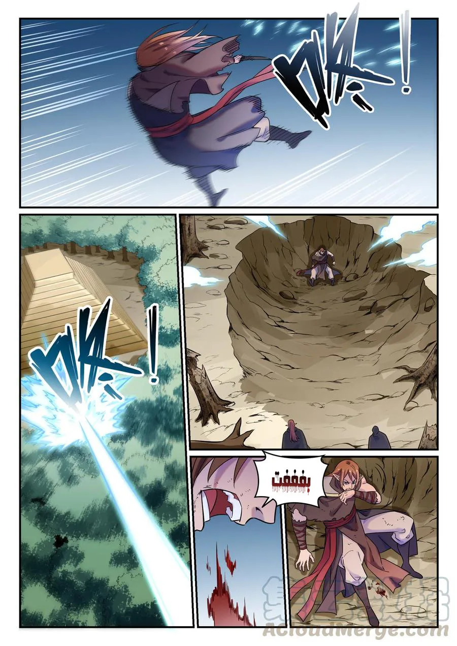 Read Apotheosis AR Manga Online
