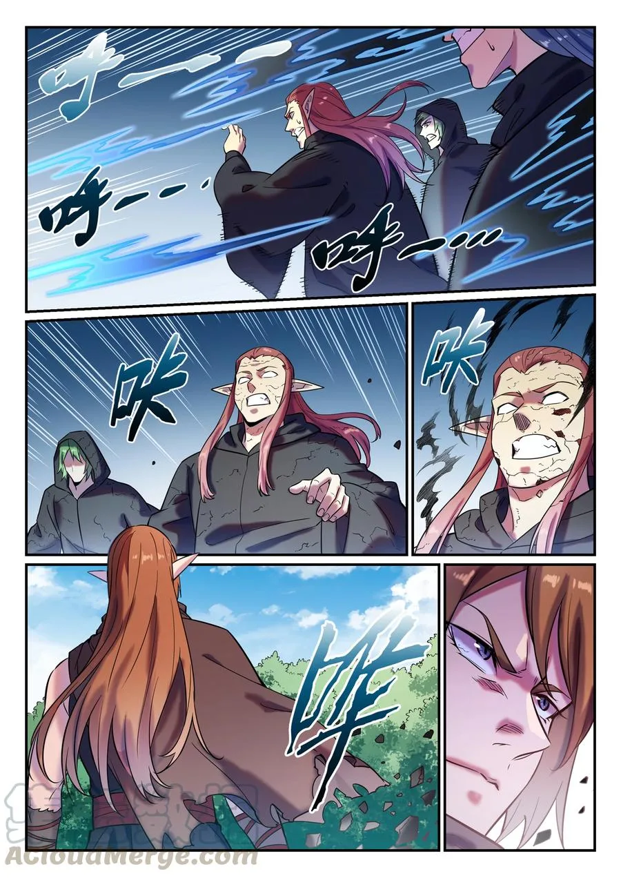 Read Apotheosis AR Manga Online