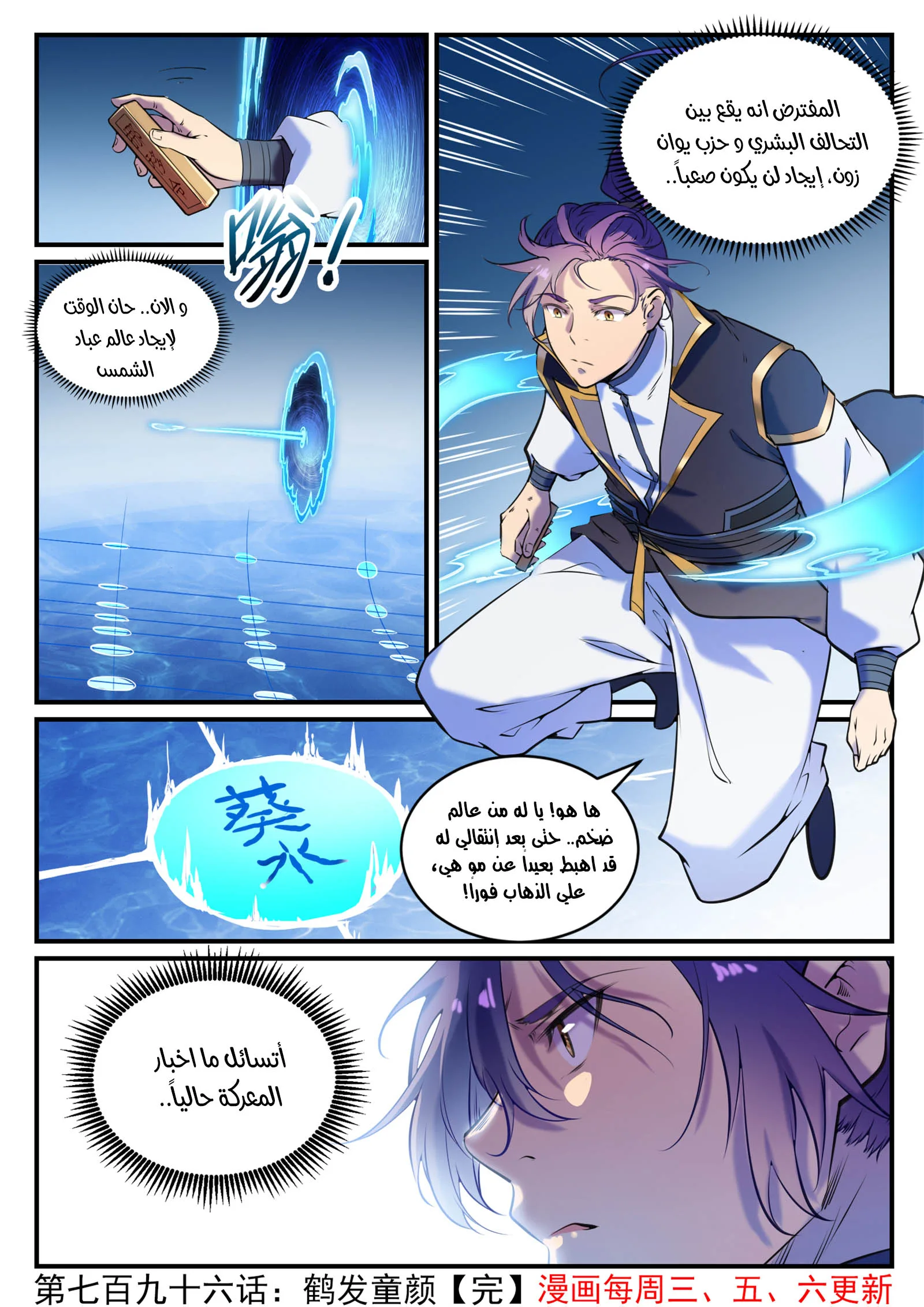 Read Apotheosis AR Manga Online
