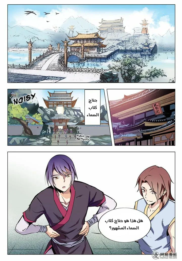 Read Apotheosis AR Manga Online