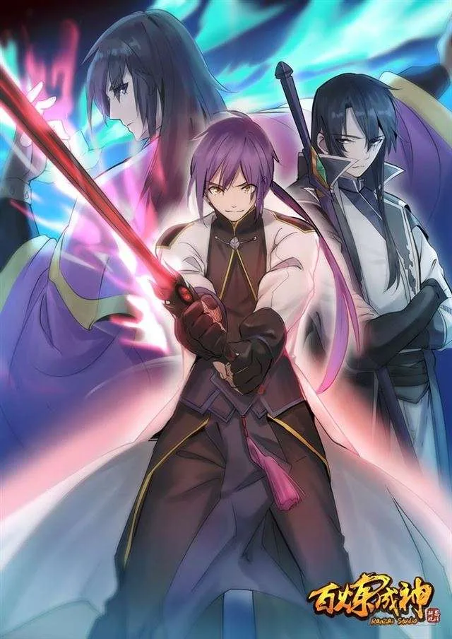 Read Apotheosis AR Manga Online