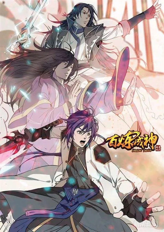 Read Apotheosis AR Manga Online