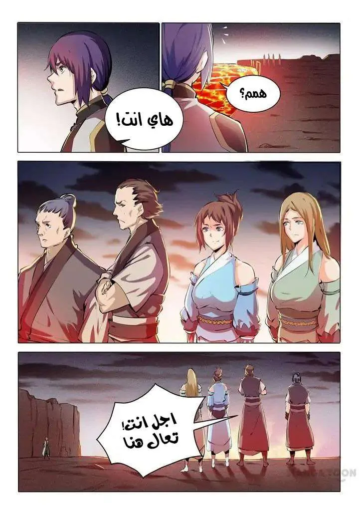 Read Apotheosis AR Manga Online