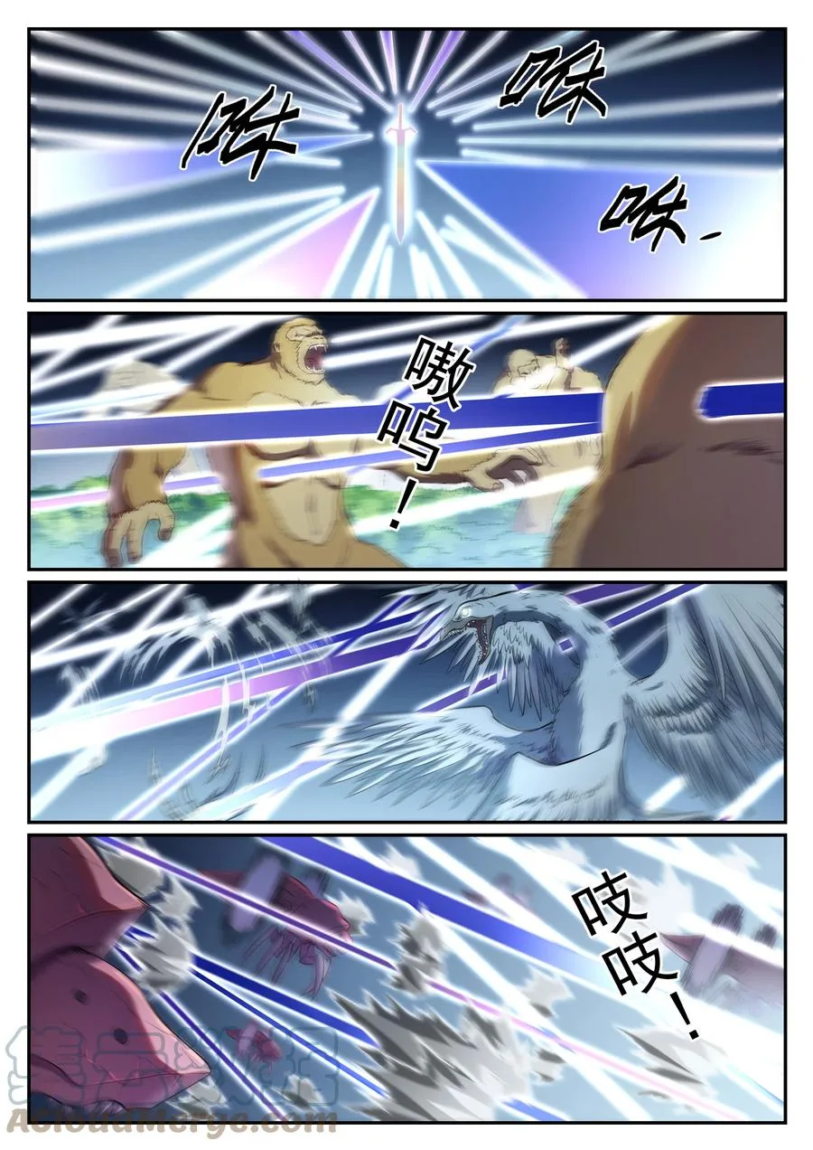 Read Apotheosis AR Manga Online