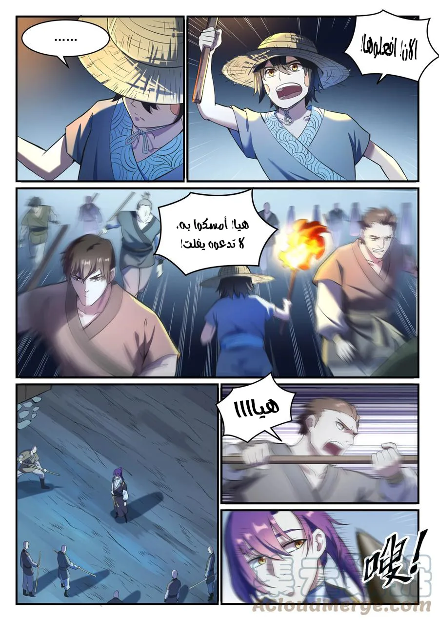 Read Apotheosis AR Manga Online
