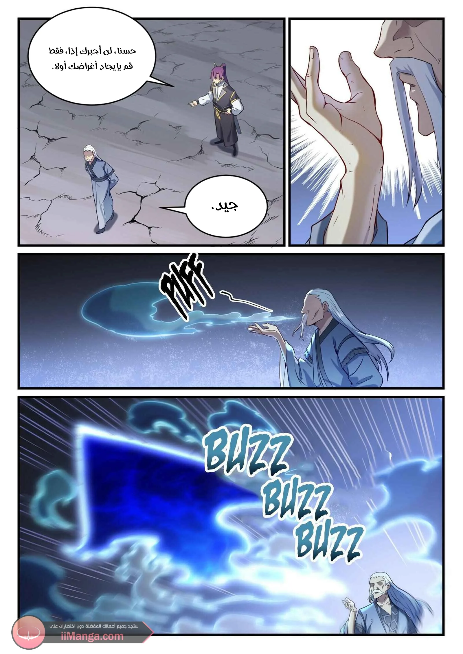 Read Apotheosis AR Manga Online