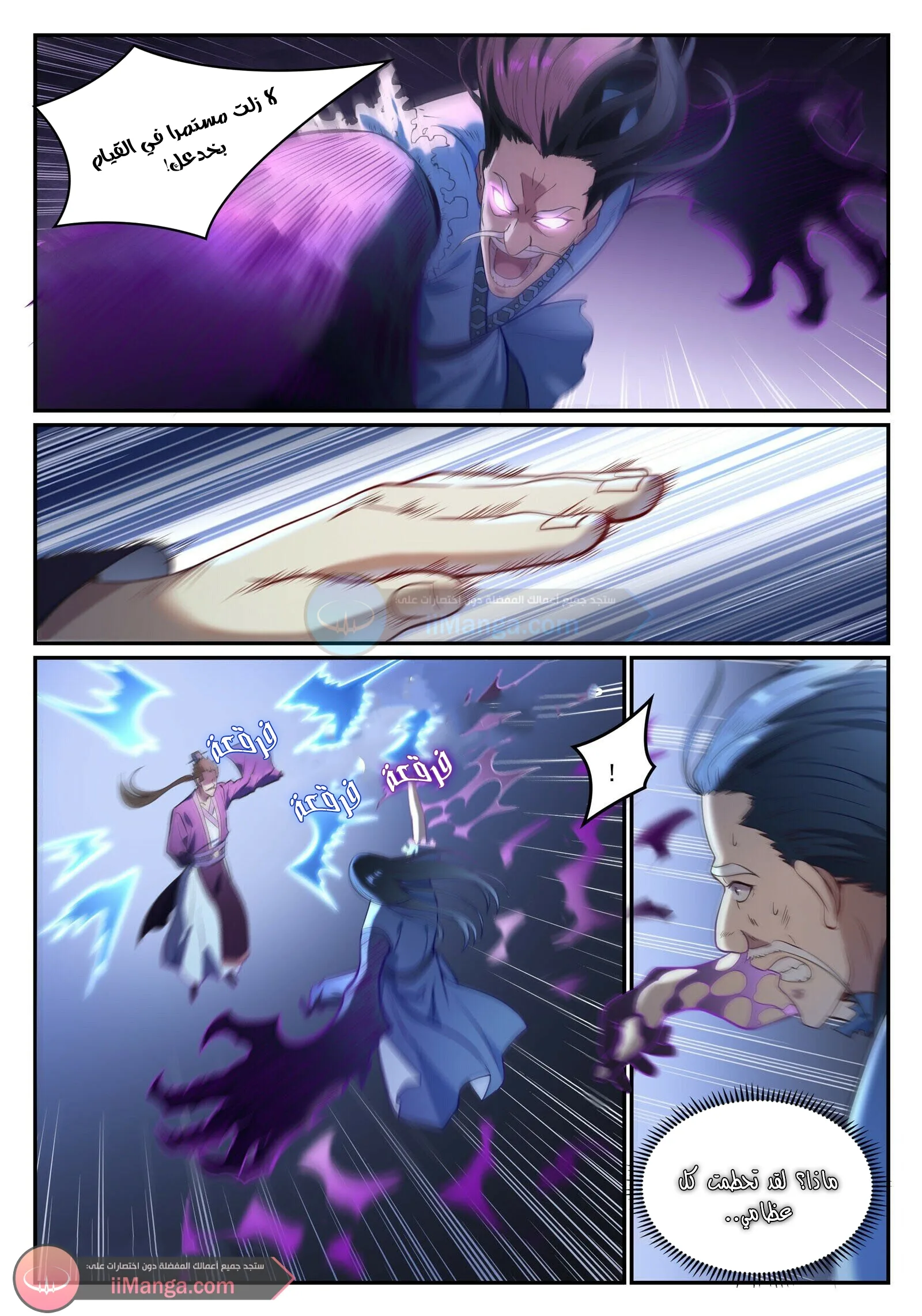 Read Apotheosis AR Manga Online