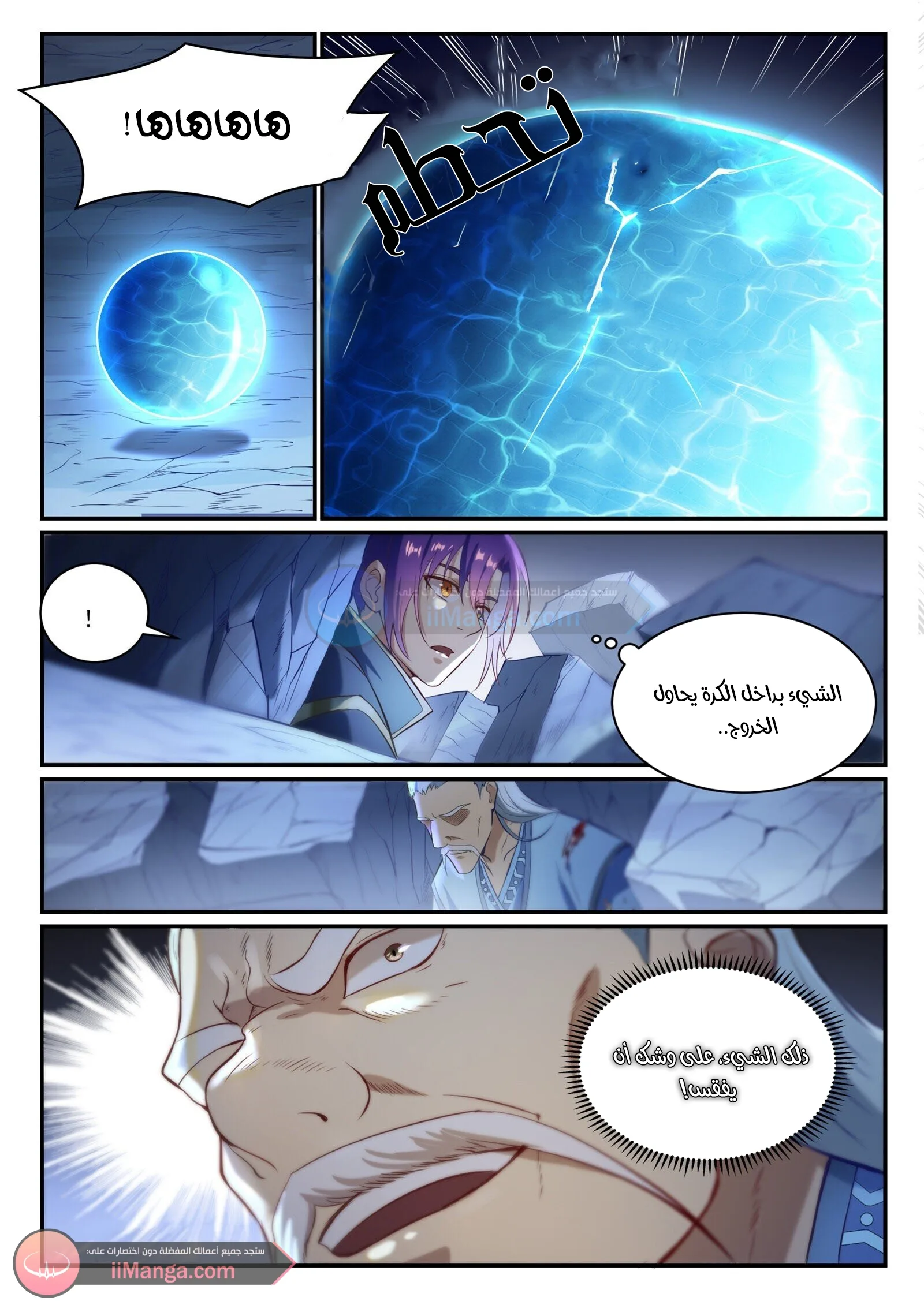 Read Apotheosis AR Manga Online