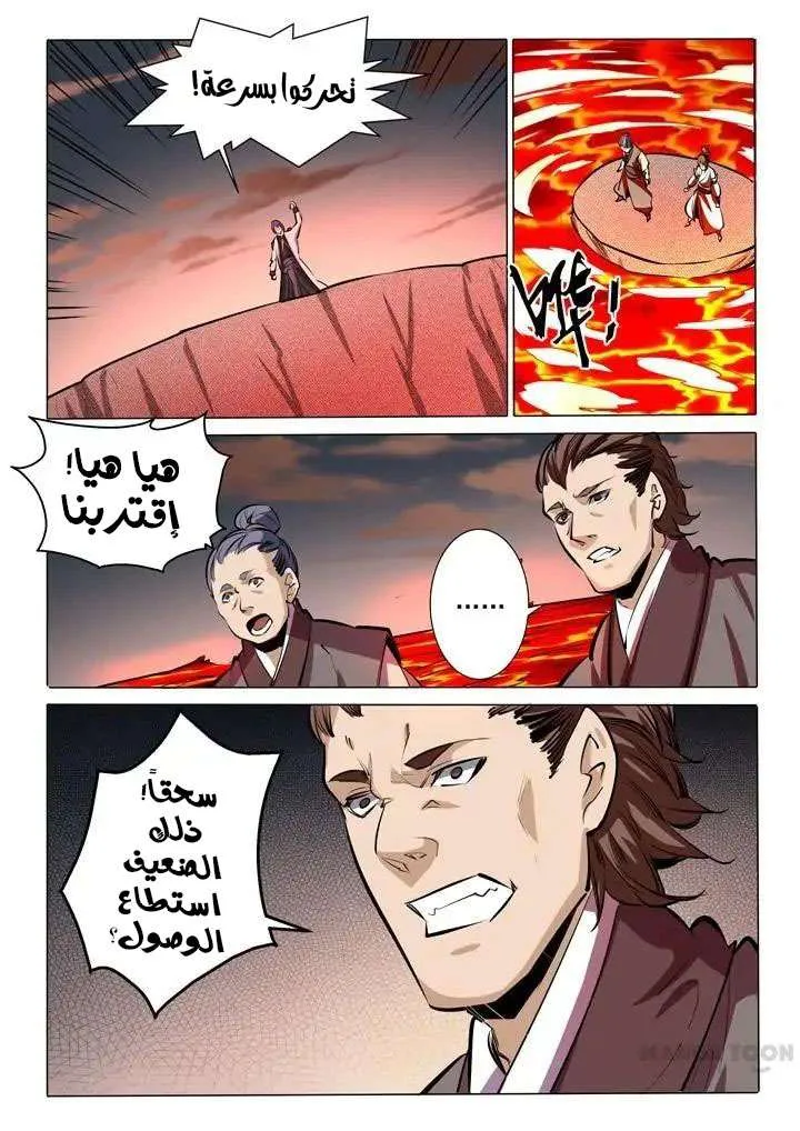 Read Apotheosis AR Manga Online