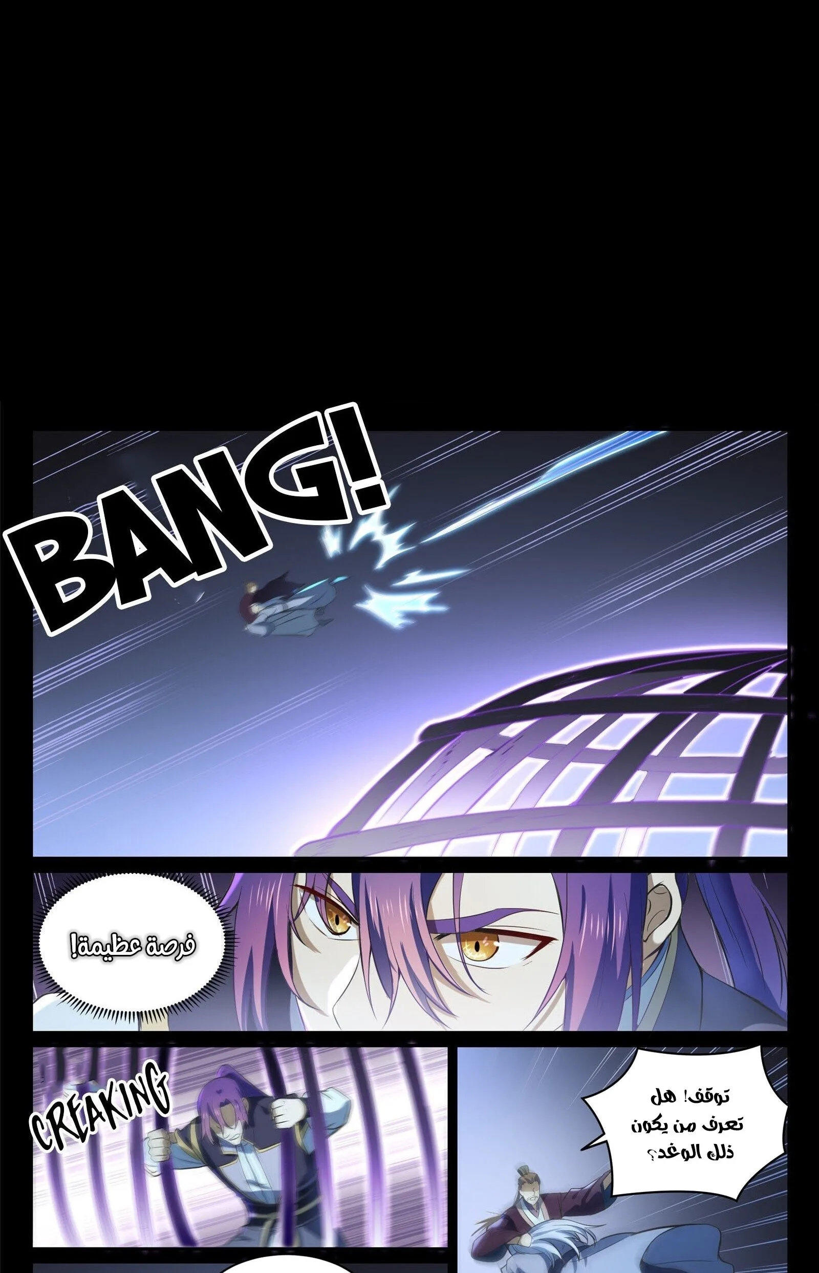 Read Apotheosis AR Manga Online