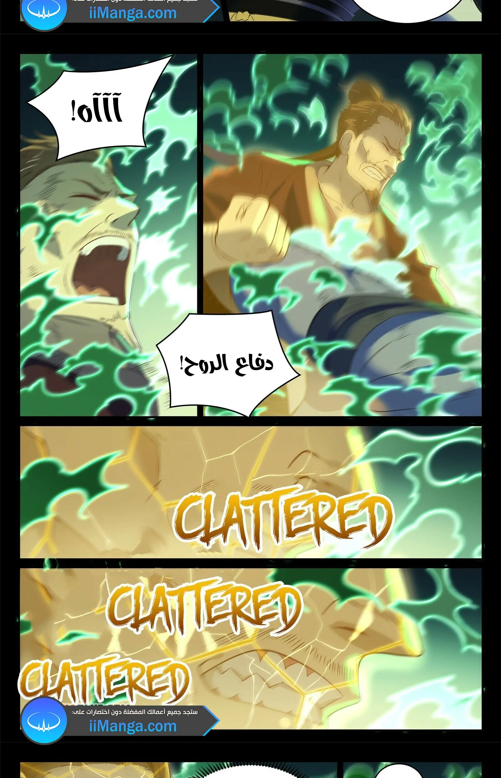 Read Apotheosis AR Manga Online