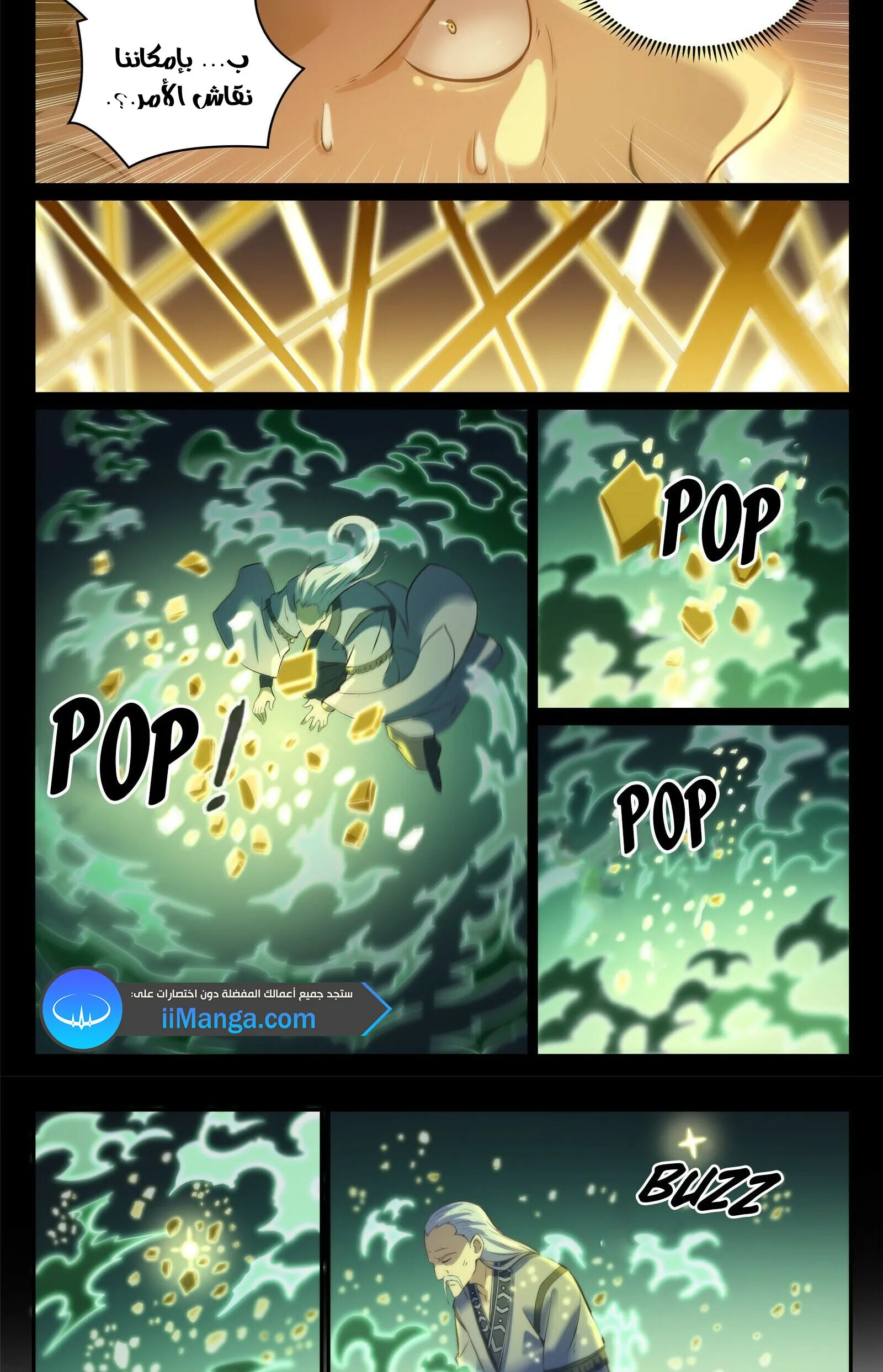Read Apotheosis AR Manga Online