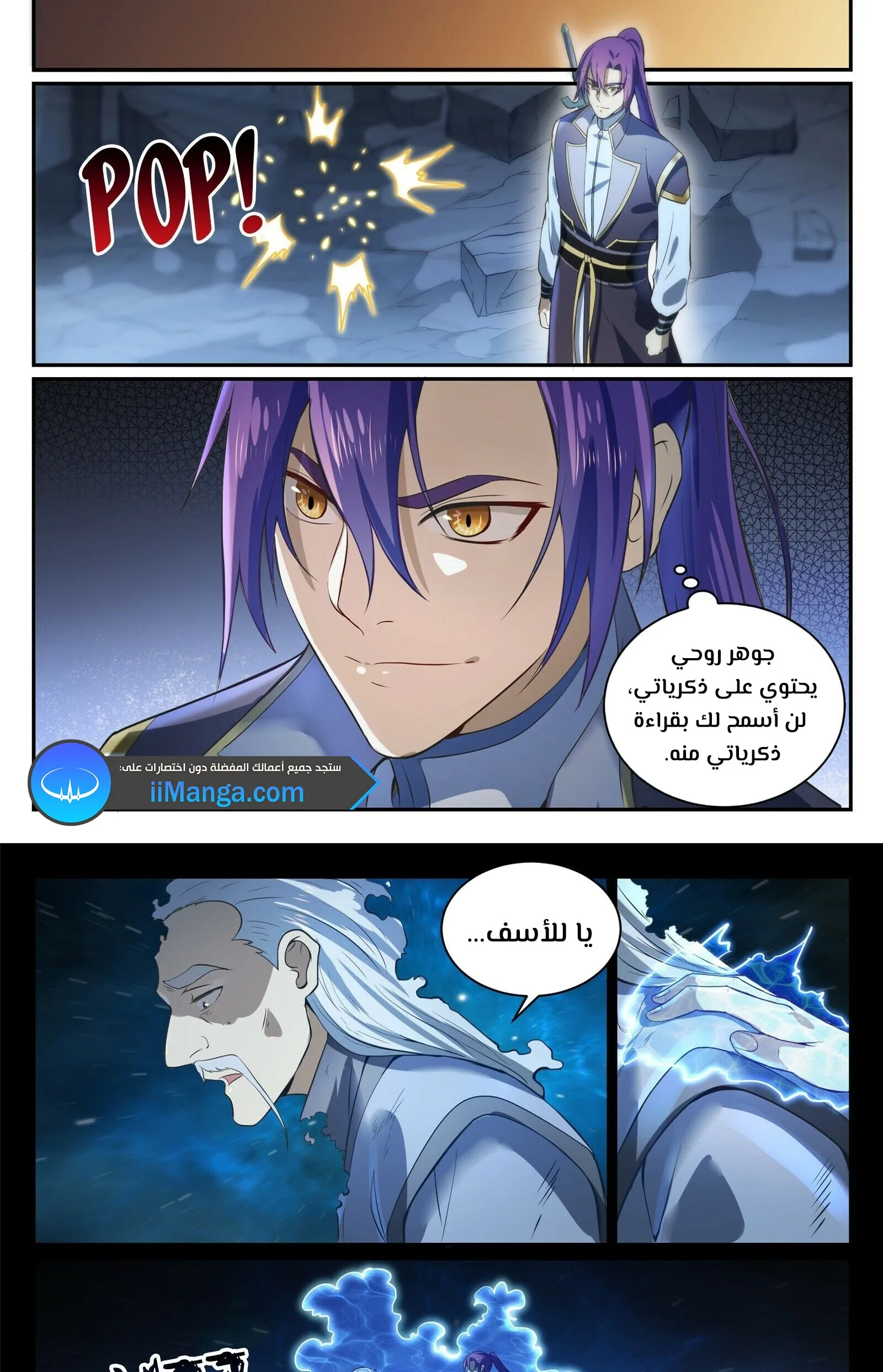 Read Apotheosis AR Manga Online