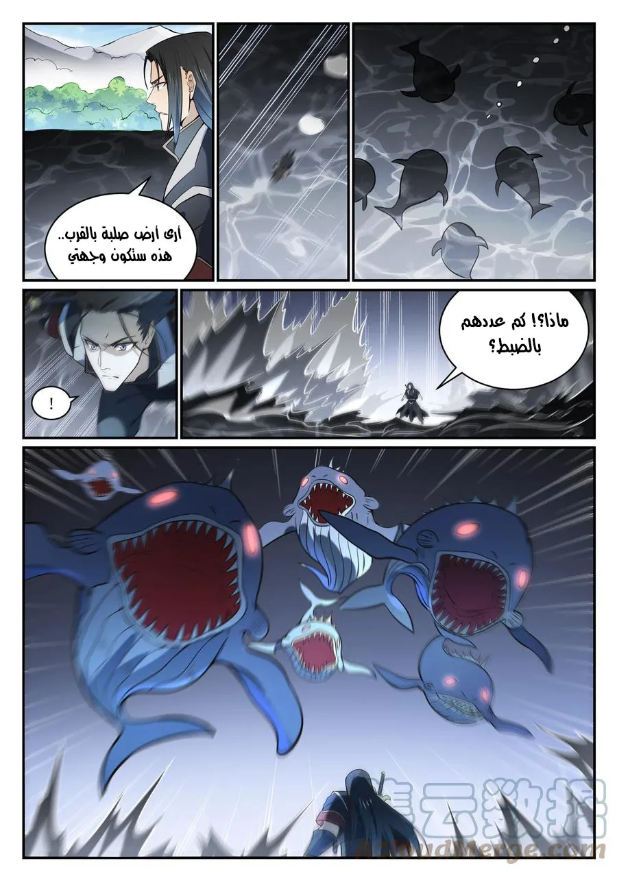 Read Apotheosis AR Manga Online