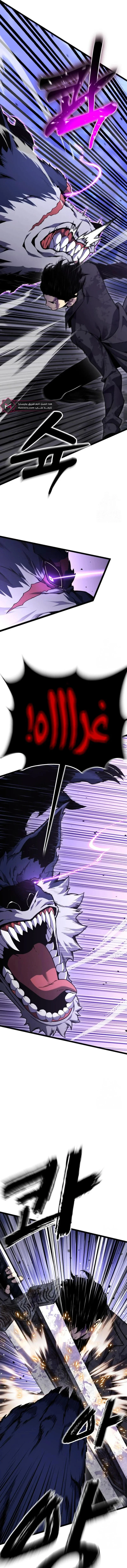 Read Artifact-Devouring Player AR Manga Online