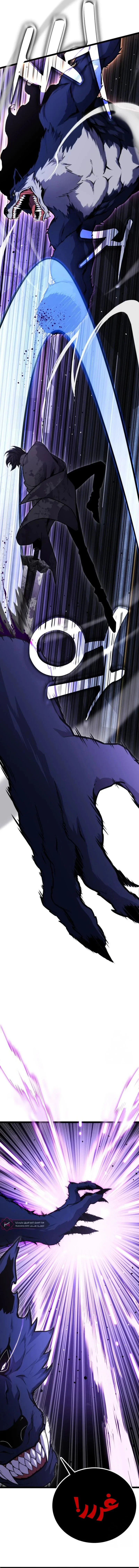 Read Artifact-Devouring Player AR Manga Online