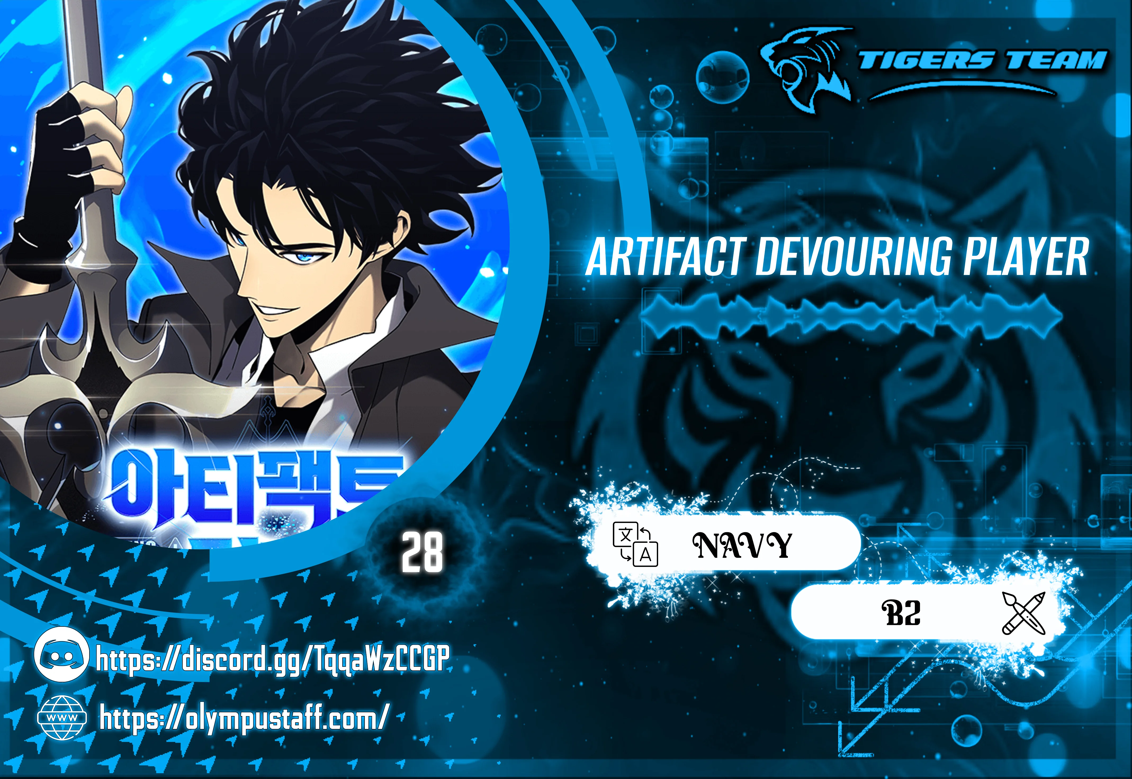 Read Artifact-Devouring Player AR Manga Online