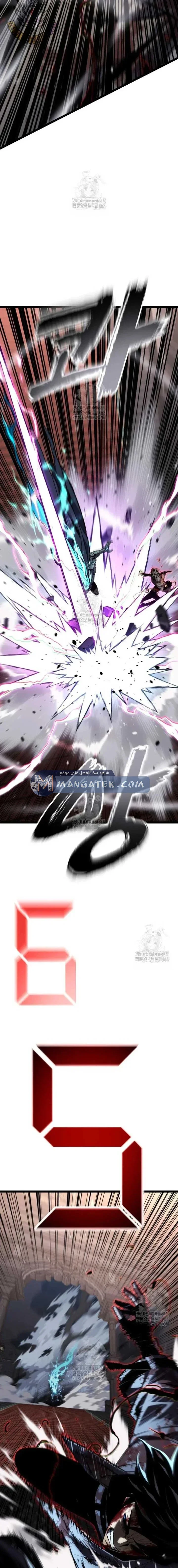 Read Artifact-Devouring Player AR Manga Online