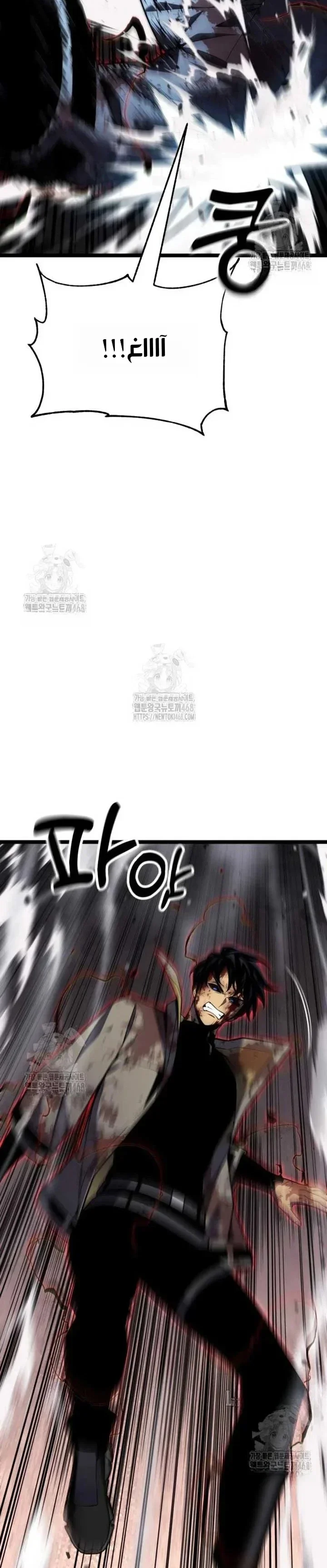 Read Artifact-Devouring Player AR Manga Online
