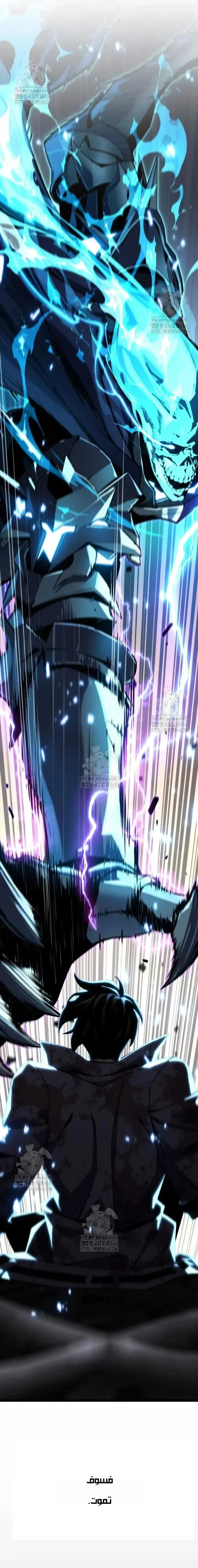 Read Artifact-Devouring Player AR Manga Online