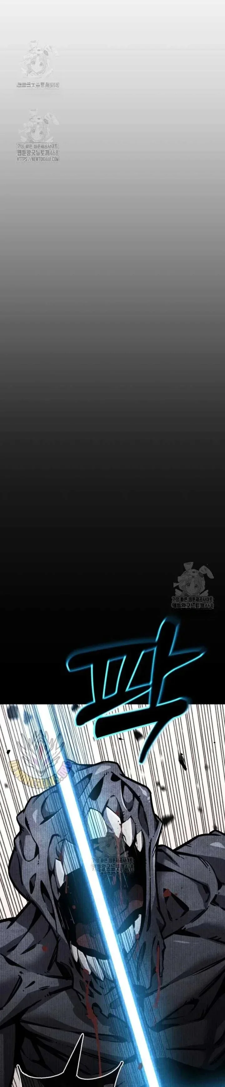 Read Artifact-Devouring Player AR Manga Online