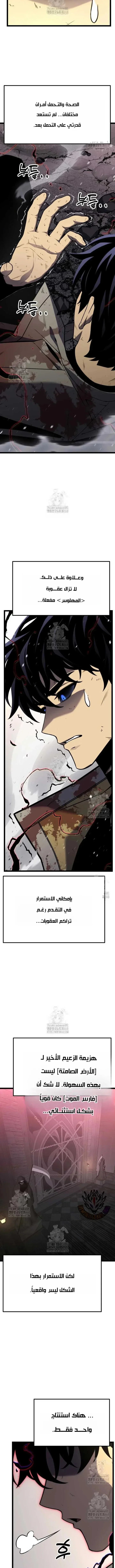 Read Artifact-Devouring Player AR Manga Online