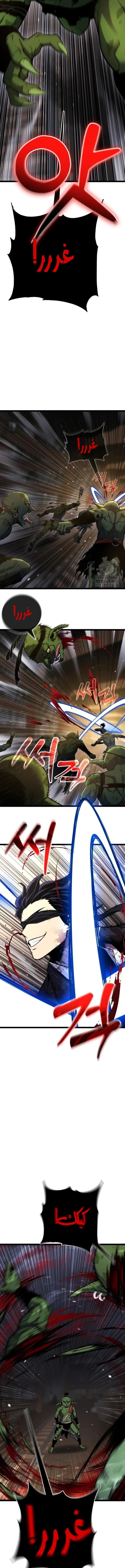 Read Artifact-Devouring Player AR Manga Online
