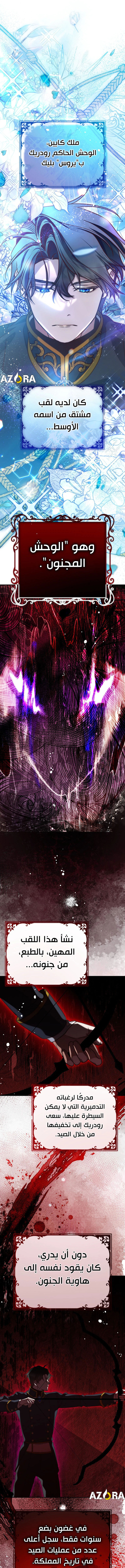 Read As Your Heart Leads You AR Manga Online