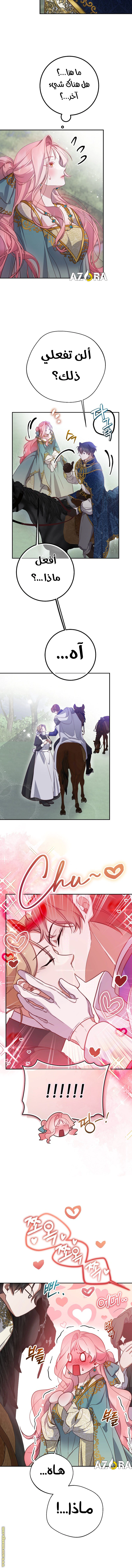 Read As Your Heart Leads You AR Manga Online