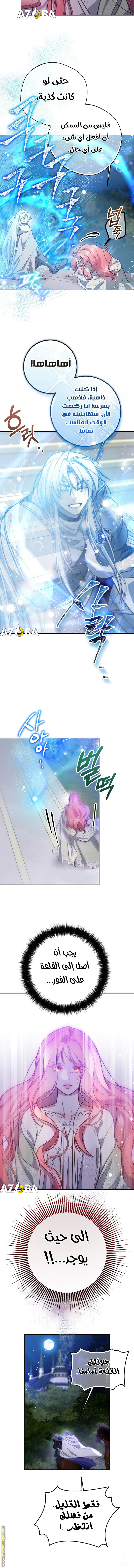 Read As Your Heart Leads You AR Manga Online