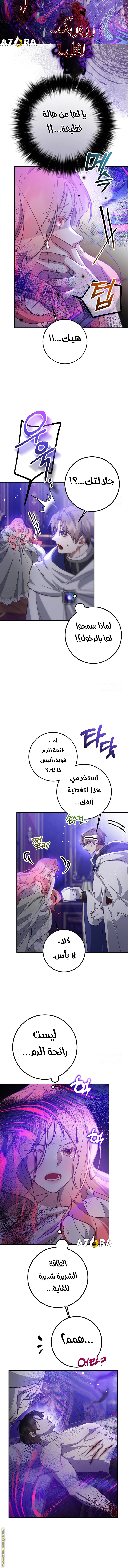 Read As Your Heart Leads You AR Manga Online