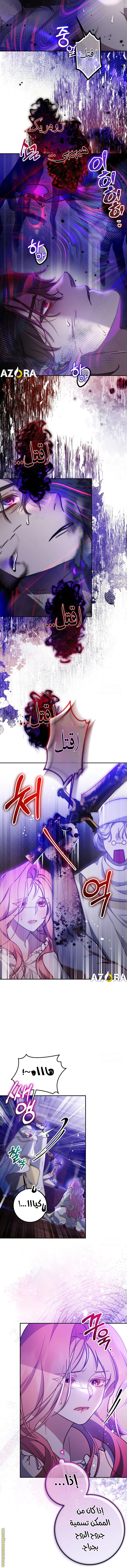 Read As Your Heart Leads You AR Manga Online