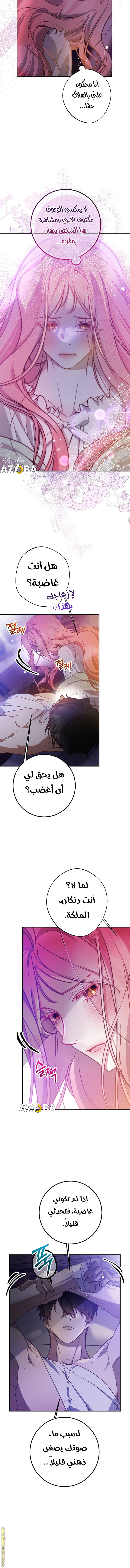 Read As Your Heart Leads You AR Manga Online