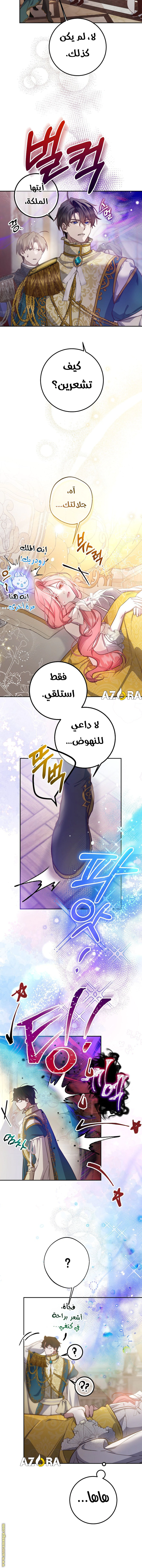 Read As Your Heart Leads You AR Manga Online