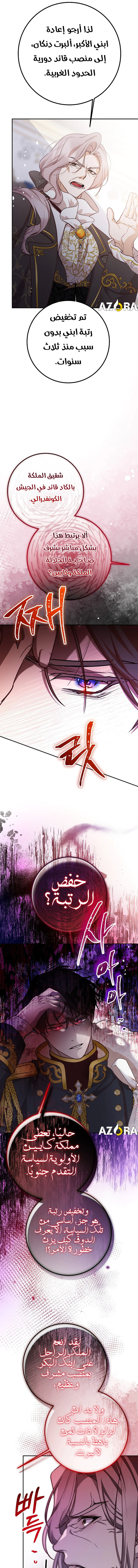 Read As Your Heart Leads You AR Manga Online