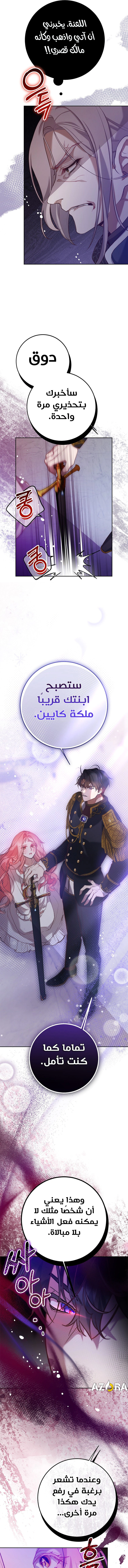 Read As Your Heart Leads You AR Manga Online