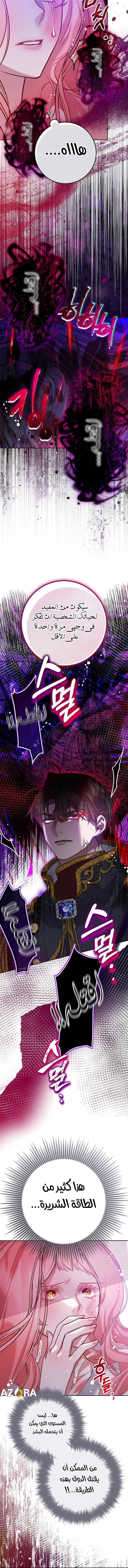 Read As Your Heart Leads You AR Manga Online