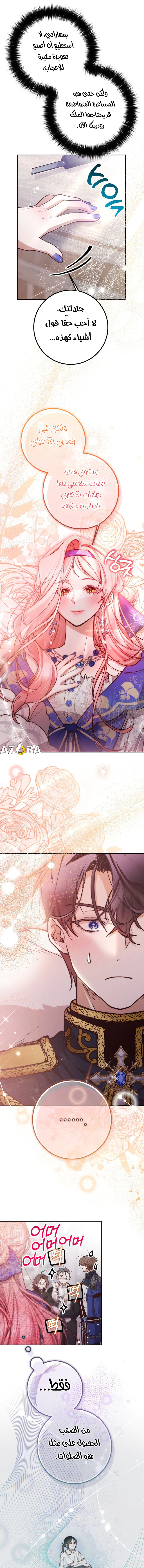 Read As Your Heart Leads You AR Manga Online