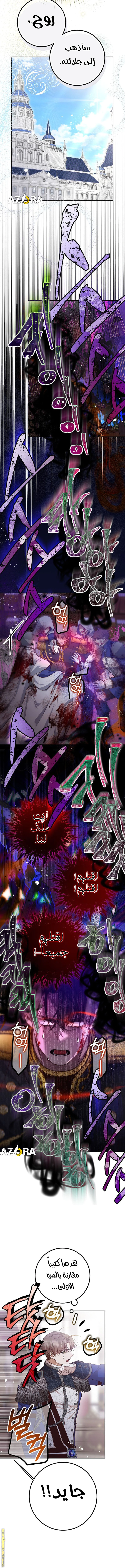 Read As Your Heart Leads You AR Manga Online