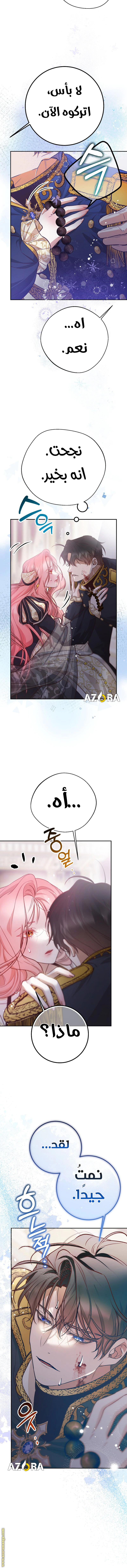 Read As Your Heart Leads You AR Manga Online