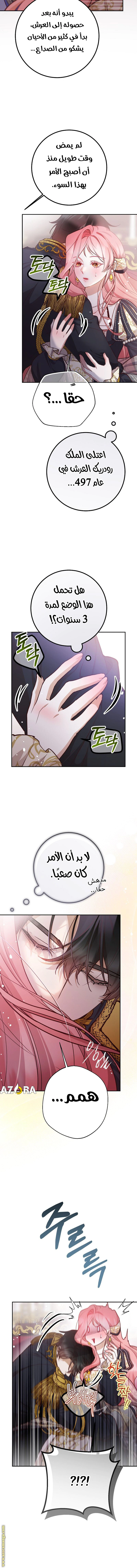 Read As Your Heart Leads You AR Manga Online