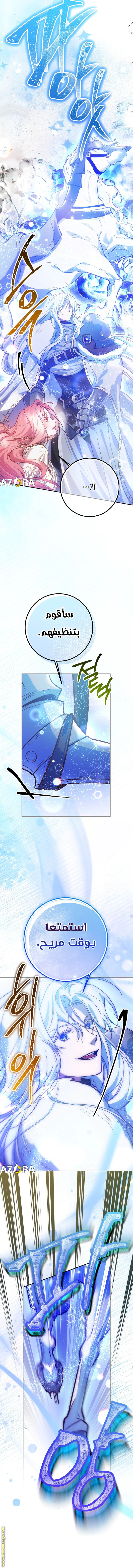 Read As Your Heart Leads You AR Manga Online
