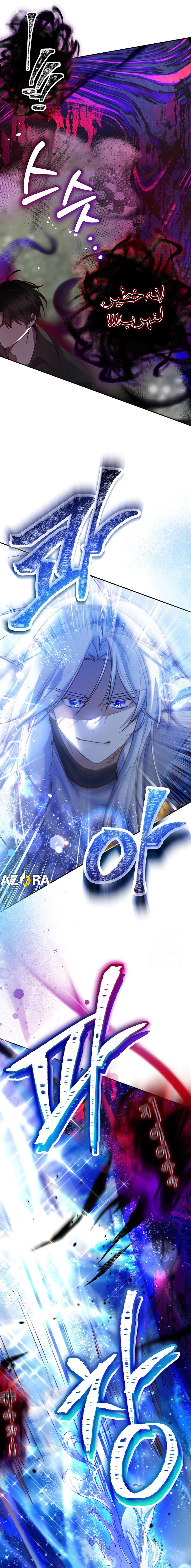 Read As Your Heart Leads You AR Manga Online